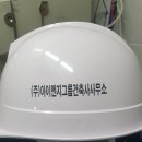 아이엔지그룹건축사사무소 이미지
