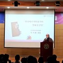 세계자연건강포럼 이미지