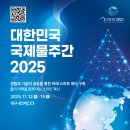 국제24시