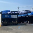 센트블루워시랜드 무안점 | 24시 셀프 세차장 추천! 센트블루워시랜드 남악임성점