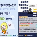 한국약봉투 경북일보