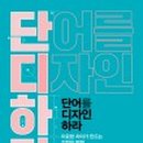 디자인118 이미지