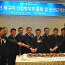 구미센츄리호텔 이미지