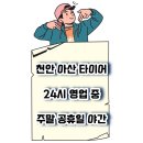 금호타이어3호점 | 아우디 A4 금호타이어 싼곳