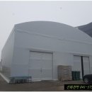 신화천막산업