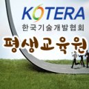 (사)한국커뮤니티연구원 부설 안양역 방문요양센터 | [◈정실미◈ 정책자금정보 일일뉴스레터] 2017년 6월 5일자(월) 투데이코테라(TodayKotera) 입니다.