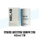 엔알투 쇼핑하우