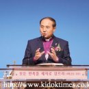 가양감리교회 이미지