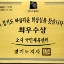 부천시설관리공단(소사국민체육센터) 네이버블로그