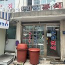 부영분식 이미지