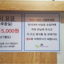 원낚시포차 이미지