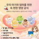 성남다사랑약국 | 임산부 영양제, 왜 '발효'가 중요할까요? 속 편한 데일리베이스 칼마디+K2 가이드