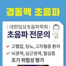 두암내과의원 이미지