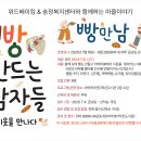 시니어 프로그램 참여자 모집 이미지