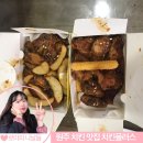 치킨플러스명륜점