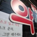 안도약국 이미지