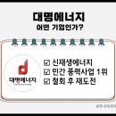 대명부분정비 이미지