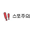 노보카인(NOVOCAINE) 이미지