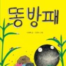 명성유치원 이미지