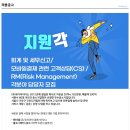 (주)유디아이디 회계 및 세무신고 담당자 모집합니다. 이미지