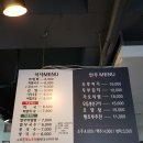 면사랑&비빔밥
