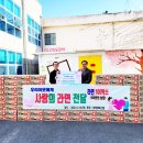 여좌동행정복지센터 이미지