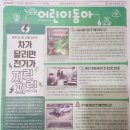 아람전기 이미지