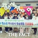 정읍시청소년상담복지센터 이미지