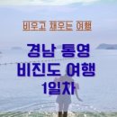 해동민박2 이미지