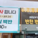 만나찬 이미지