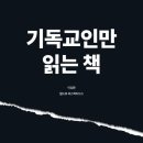 좋은땅