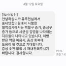 송내연합의원 이미지