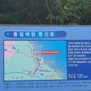 안인진임해자연휴양림 이미지