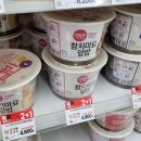 GS25 분당수호 이미지