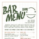 카페여백 - 기장군 방곡5로 2-26 | 카페여백