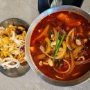 부흥어린이공원 | 동해 맛집 베스트10 추천 후기 포함