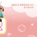 경희앵글 | [KT&G복지재단 아름드리 발룬메이트 8기] 비를 뚫고 진행한 경희대 캠퍼스어택 생생 후기! ☔️🎙️