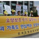 사람과 일 유료직업소개소 이미지
