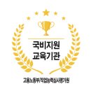 효원요양보호사교육원 이미지