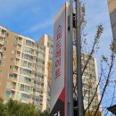 스피드메이트 영통점 이미지