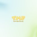 태울뮤직페스티벌 3번 무대를 감상하고 남기는 후기