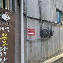 엄마손누룽지 이미지