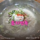 옆집냉면국밥 | 을지면옥 평양냉면 내돈내산｜평냉 입문 실패 없는 서울 3대 평양냉면