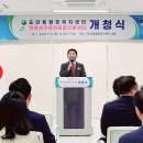 도안동 행정복지센터 이미지