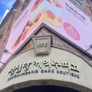 동원 손 칼국수 이미지