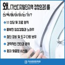 토마토정형외과의원 이미지