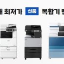 전국모든렌탈부산지사 이미지