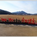 중도방죽 이미지