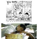 2009학년도 학교별 수능성적 공개 이미지