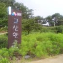 교산한과 이미지